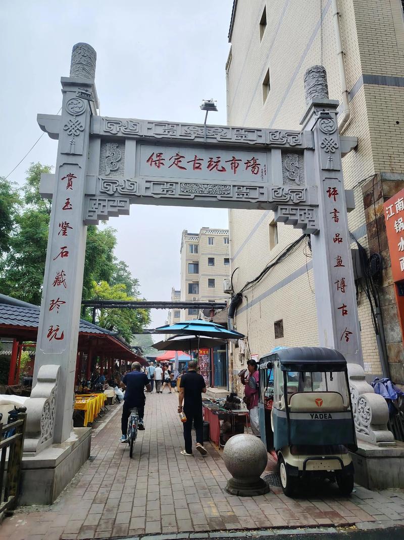 玉器收藏入门指南：如何成为真正的藏家
